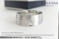 แบบแหวนผู้ชาย,แบบแหวนผู้ชาย Chansa Jewellery