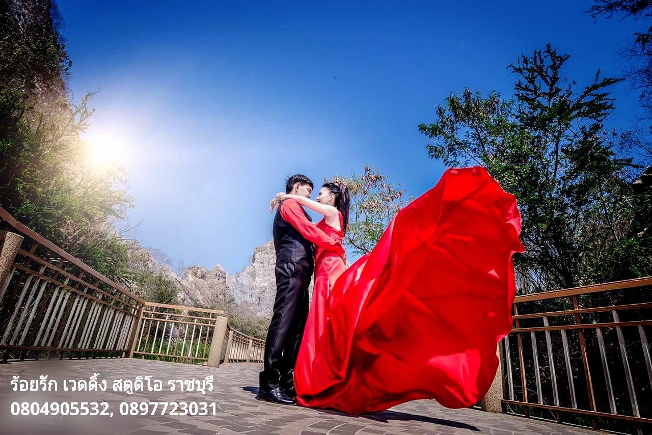 Pre Wedding Package