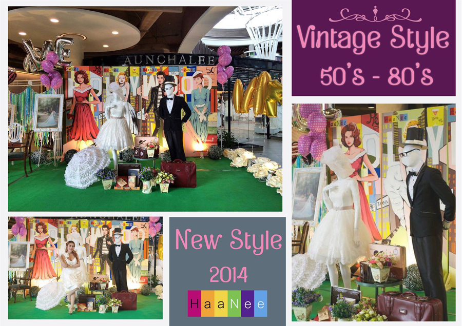 Haa-Nee Vintage Style 50's