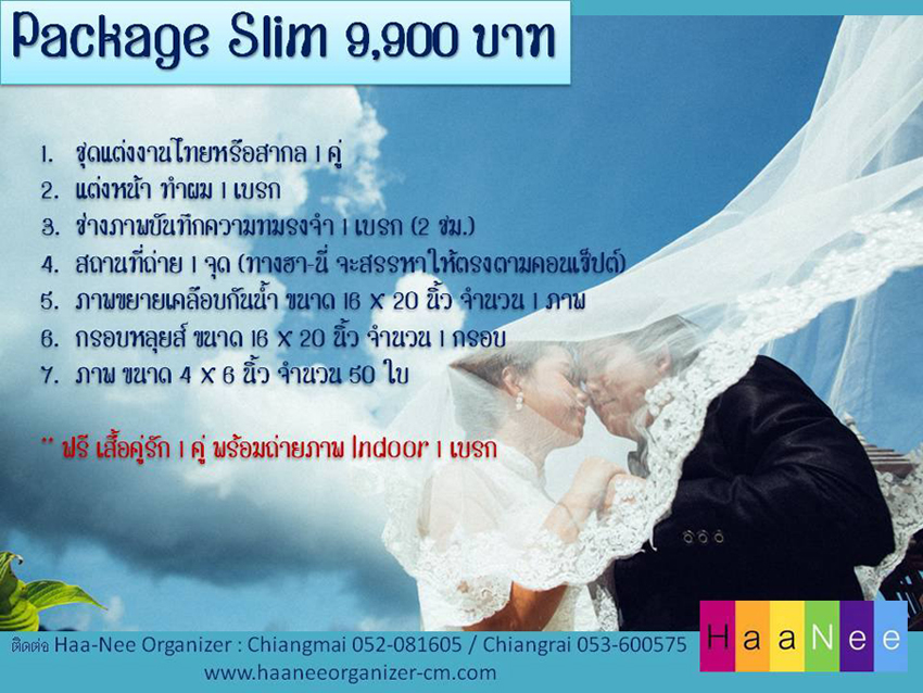 Pre-wedding 9,900.-