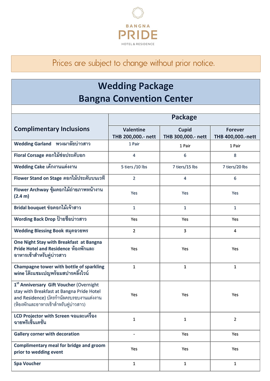 แพ็คเกจแต่งงาน , Wedding Package , สถานที่จัดเลี้ยงแต่งงาน ย่านบางนา , โรงแรมบางนาไพรด์ โฮเท็ล แอนด์ เรสซิเดนซ์