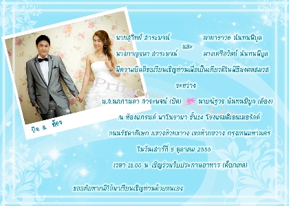 www.princessinlovebkk.com