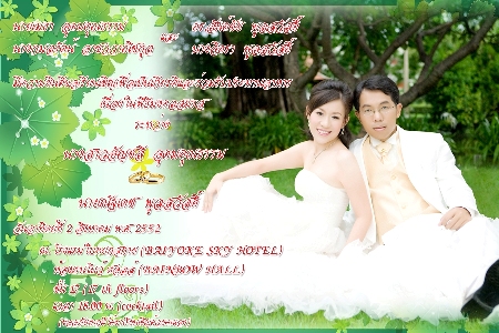 www.princessinlovebkk.com