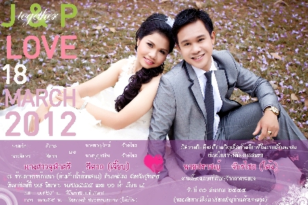 www.princessinlovebkk.com