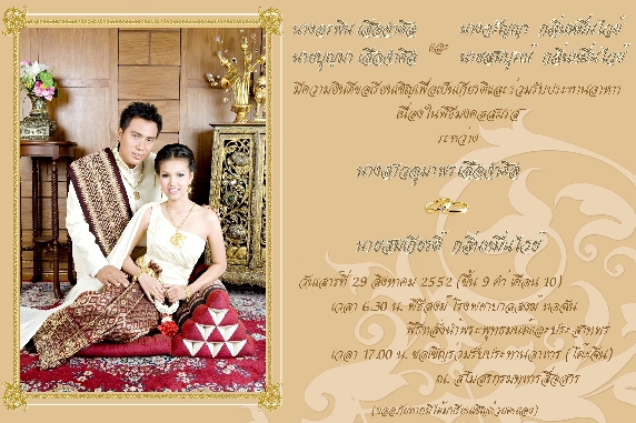 www.princessinlovebkk.com