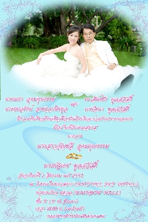 www.princessinlovebkk.com