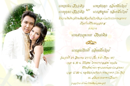 www.princessinlovebkk.com