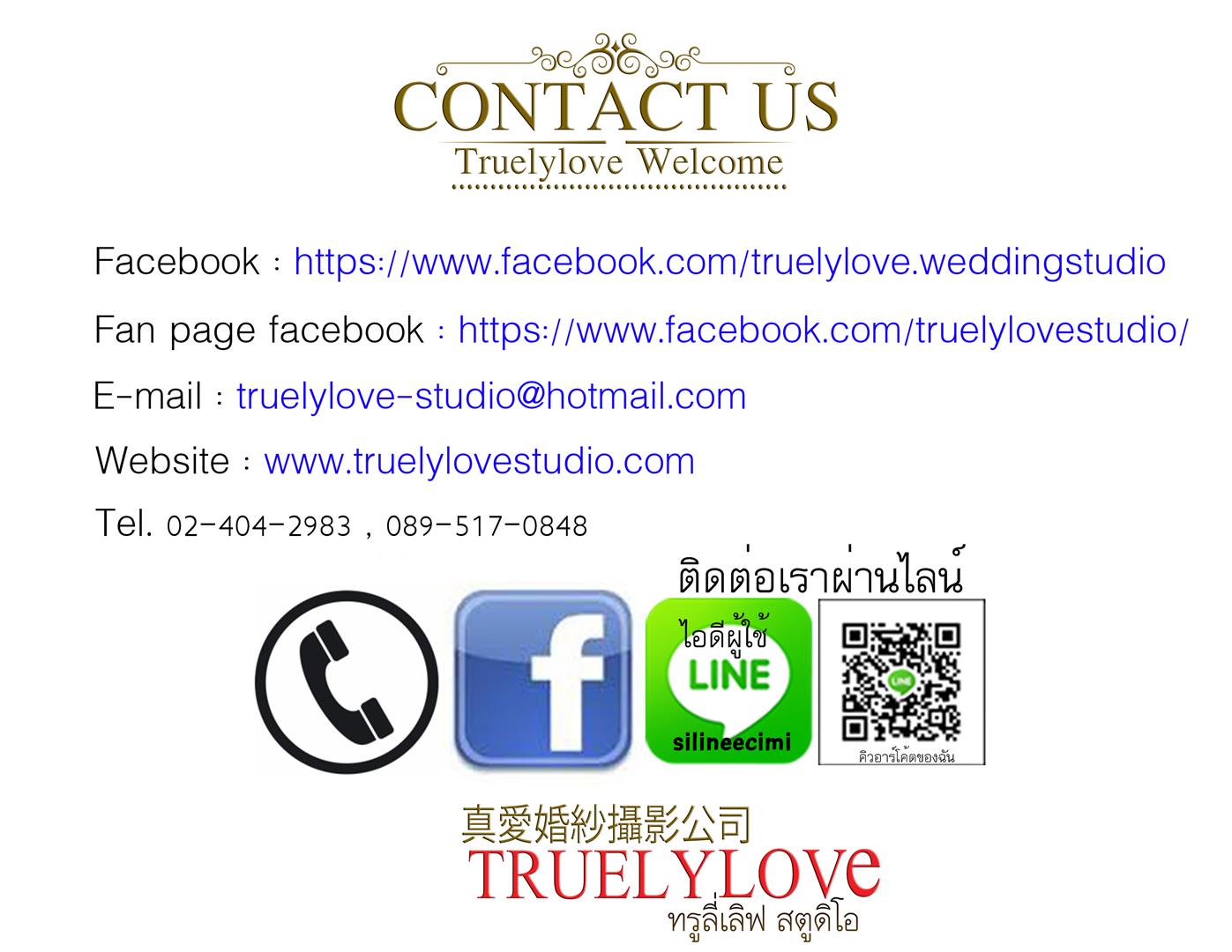 Truelylove Wedding Studio @ 4 Square ทรูลี่เลิฟ เวดดิ้ง สตูดิโอ สาย4 สแควร์ ถ่ายรูปแต่งงาน ถ่ายภาพ แต่งงาน ถ่ายรูป แต่งงาน ถ่ายรูปแต่งงานราคาถูก ร้านถ่ายรูปแต่งงาน สตูดิโอ ถ่ายรูปแต่งงาน